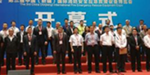 天創(chuàng)萬安攜產品參加 2017第十三屆新疆警用反恐技術裝備博覽會開幕</a>