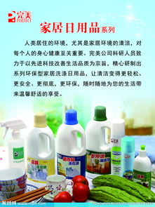 日常用品中的生活美學(xué) 靜默陪伴的無(wú)聲之物